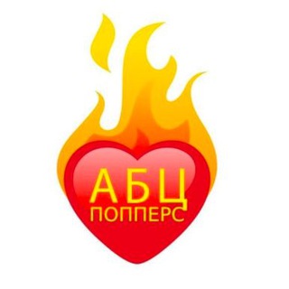Аватар Telegram-канала Магазин 🔤 Попперс Ⓡ