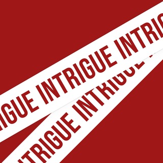 Аватар Intrigue Dating | Честно о сексе, отношениях и желаниях