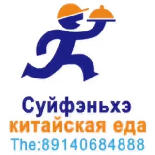 Аватар Telegram-канала Ресторан Суйфэньхэ no1