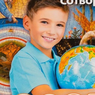 Аватар Telegram-канала Семейное чтение и поездки