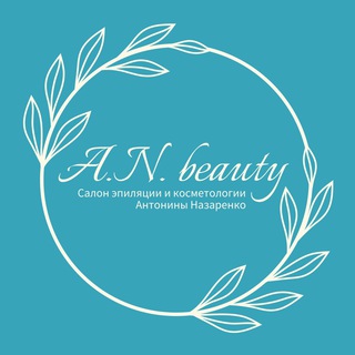 Аватар Telegram-канала Лазерная эпиляция и косметология