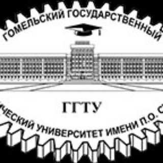 Аватар Telegram-канала Абитуриент ГГТУ