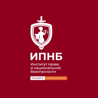 Аватар Telegram-канала Абитуриенты ИПНБ Президентской академии