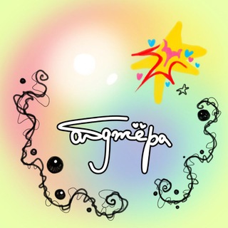 Аватар Абджёра тату Спб/Мск/Самара