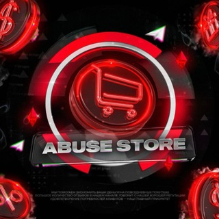Аватар Telegram-канала ABUSE STORE • СКИДКИ