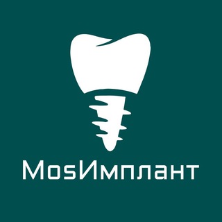 Аватар Telegram-канала МосИмплант