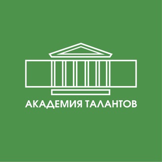Аватар Telegram-канала Академия талантов Санкт-Петербурга
