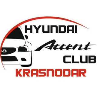 Аватар Hyundai Accent Club KRD