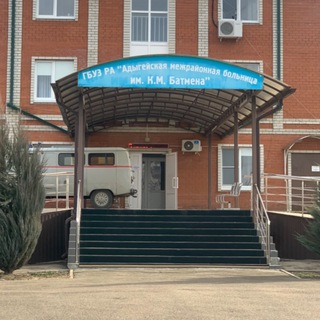 Аватар Telegram-канала Больница им. К. М. Батмена
