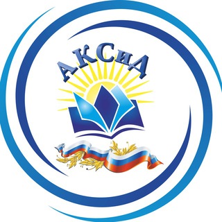 Аватар Артемовский колледж сервиса и дизайна (АКСиД)