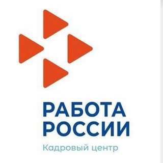 Аватар Центр занятости населения Аксайского района