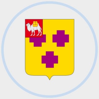 Аватар Администрация города Троицка Челябинской области