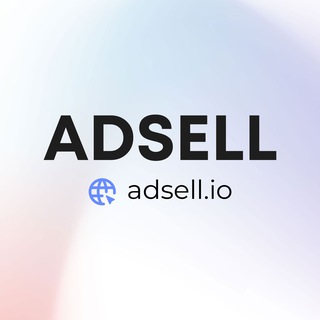 Аватар Telegram-канала AdSell — Реклама в Telegram