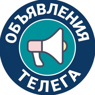 Аватар Объявления Телега (Валуйки, Волоконовка, Вейделевка) Барахолка