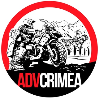 Аватар Telegram-канала ADVCRIMEA-тот еще мототурист