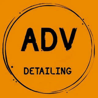 Аватар Telegram-канала ADV детейлинг