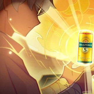 Аватар гдз лор эонов онлайн