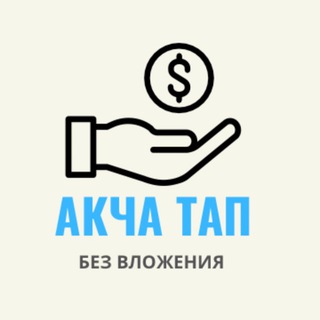 Аватар Telegram-канала КРИПТОВАЛЮТА КЫРГЫЗСТАН official