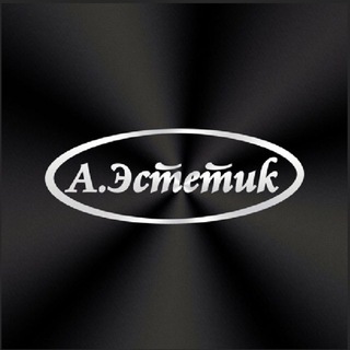 Аватар Салон лазерной эпиляции