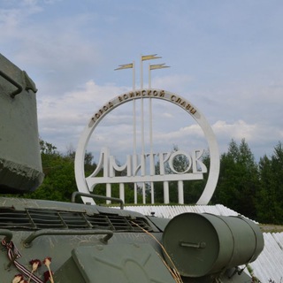 Аватар Telegram-канала Эстетика Дмитрова