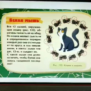 Аватар Поступление в топовые школы, профильные классы