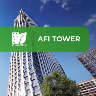 Аватар Telegram-канала AFI Tower ЖК (Новости УО-ЮС)