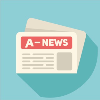 Аватар Telegram-канала АГБИС новости