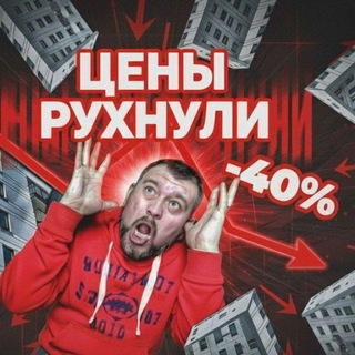 Аватар Питер Недвижимость Новостройки 🏠🏢🏦🏗