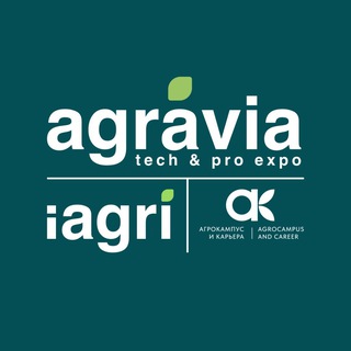 Аватар Telegram-канала Выставки АГРАВИЯ и iAGRI