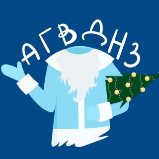 Аватар Telegram-канала А голову вы дома не забыли? | Гимназия №16