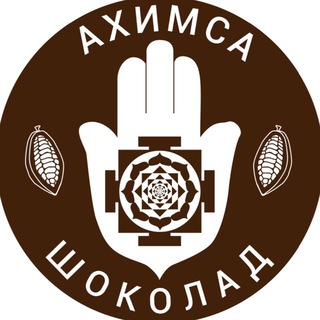 Аватар Telegram-канала Ahimsa Chocolate