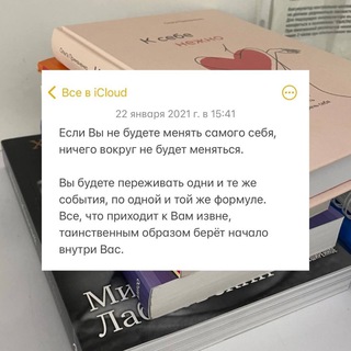 Аватар Telegram-канала Книги от Аиды 📚
