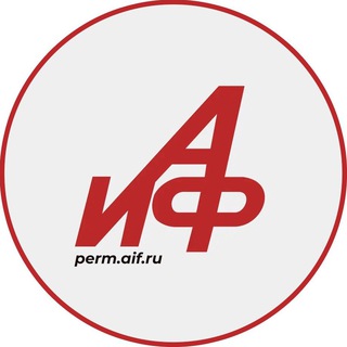 Аватар Telegram-канала АиФ Пермь | Новости Перми и края