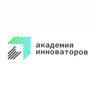 Аватар Открытие Академии Инноваторов