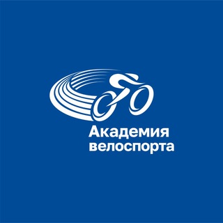 Аватар 🚴‍♀️ Академия велоспорта