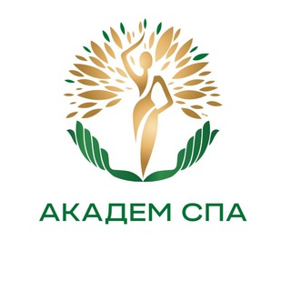 Аватар Telegram-канала Академ#SPA💚Аппаратная косметология | Академический