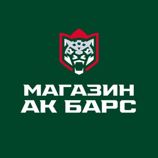 Аватар Telegram-канала Ak Bars Shop | Официальный магазин «Ак Барса»