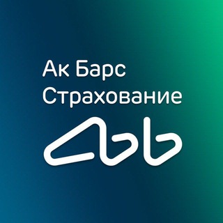 Аватар Ак Барс Страхование