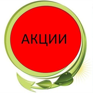 Аватар Telegram-канала Акции Каталога (канал независимого партнера Орифлэйм Полуэктовой Елены )
