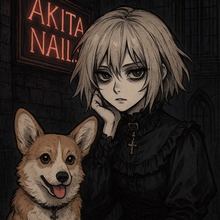 Аватар Telegram-канала akitanailsstudio | Moscow