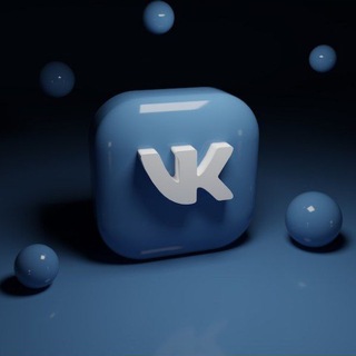 Аватар Telegram-канала Продажа аккаунтов ТГ| Продажа страниц Вконтакте