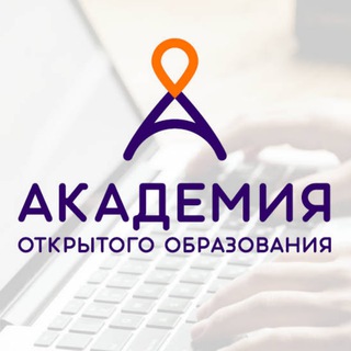 Аватар Академия открытого образования