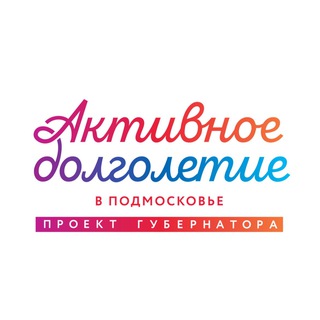 Аватар Активное Долголетие