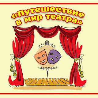 Аватар Культурный семейный досуг. 🎭