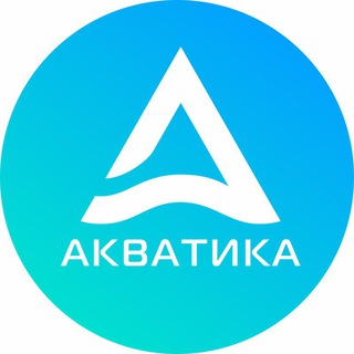Аватар Акватика • Бассейн • Фитнес • Томск