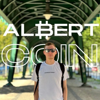 Аватар Telegram-канала Albert Coin — крипто блог | IAAIrobot