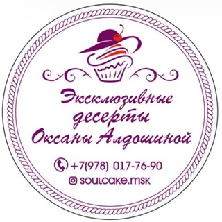 Аватар Telegram-канала Aldoshina-desserts 🍫🍓🥂💐#бенто-торты, #моти, #клубника-финики в шоколаде, #пирожное картошка-эскимо, #торты классика🍬🍫🎂🧁