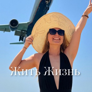 Аватар Telegram-канала WILDBERRIES и OZON с Alebystro