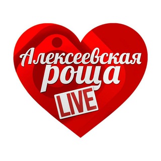Аватар Алексеевская роща_live БАЛАШИХА