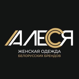 Аватар Telegram-канала Магазин «Алеся» Буденновск